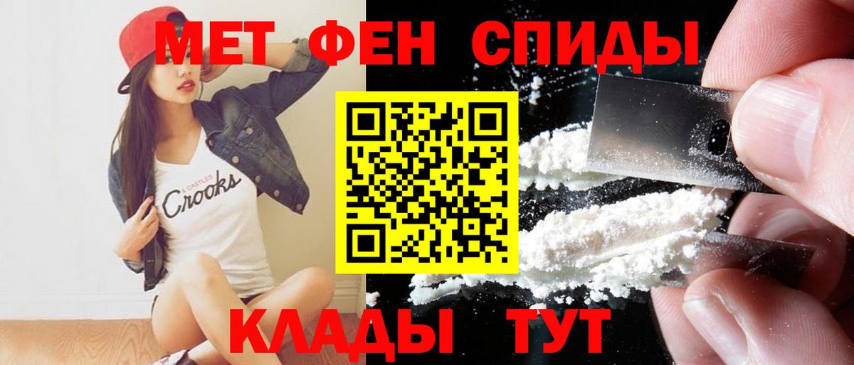 Амфетамин Розовый  Вход с VPN  Amphetamine  Амфетамин  Дальнереченск 