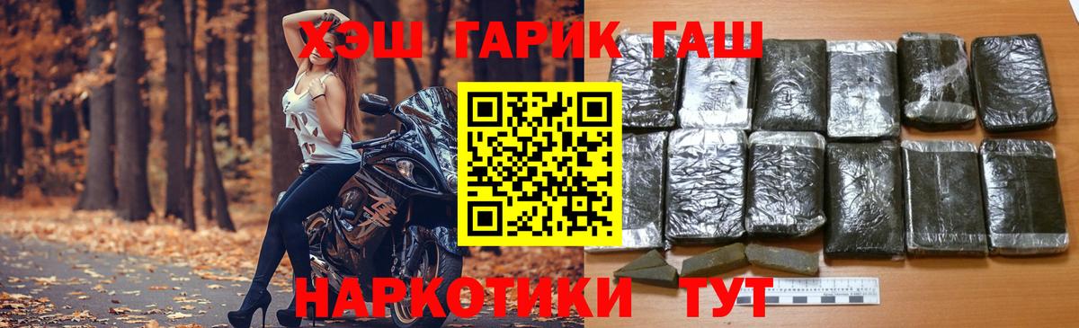 Гашиш  Вход с VPN  ГАШ гарик  Дальнереченск  ГАШИШ AMNESIA HAZE 