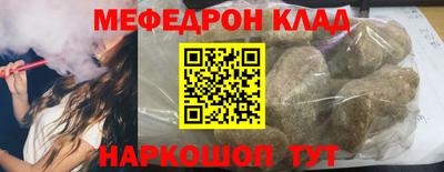 кокаин премиум Донской