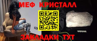 метамфетамин Донецк