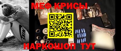 метамфетамин Донецк