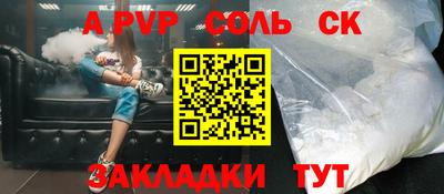 метамфетамин Донецк