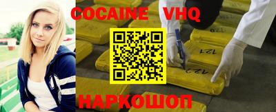 метамфетамин Донецк
