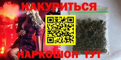метамфетамин Донецк