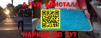 кокаин премиум Донской