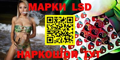 метамфетамин Донецк