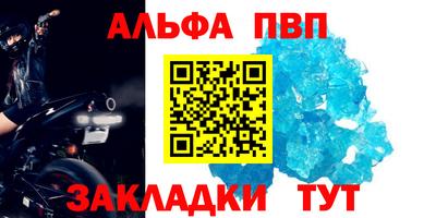 метамфетамин Донецк