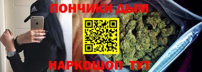 кокаин премиум Донской