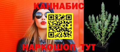 метамфетамин Донецк