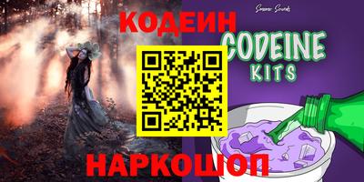 метамфетамин Донецк
