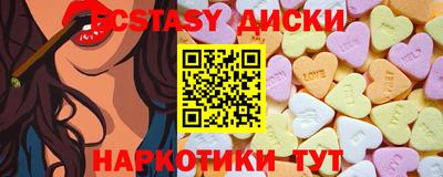метамфетамин Донецк