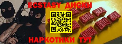 метамфетамин Донецк