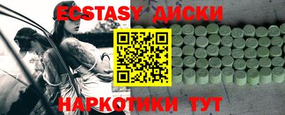 метамфетамин Донецк