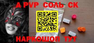 кокаин премиум Донской