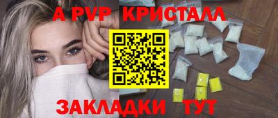 сатива Дубна