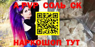 сатива Дубна