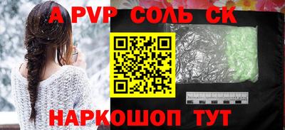 сатива Дубна
