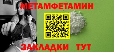 сатива Дубна