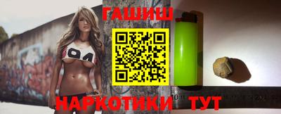 метамфетамин Донецк