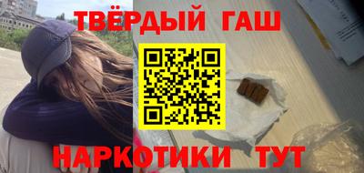метамфетамин Донецк