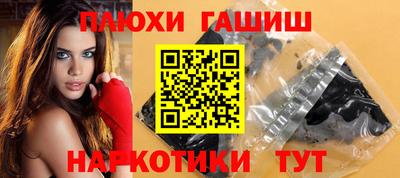 метамфетамин Донецк