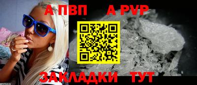 метамфетамин Донецк