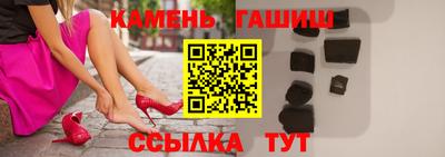 метамфетамин Донецк