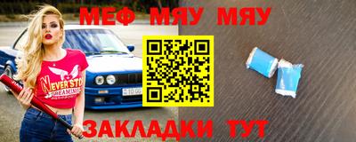 метамфетамин Донецк