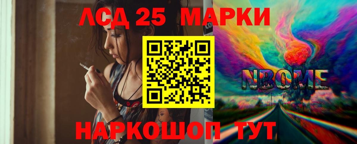 OMG сайт  Лсд 25 экстази ecstasy  ЛСД экстази ecstasy  Вход с VPN  Дальнереченск 
