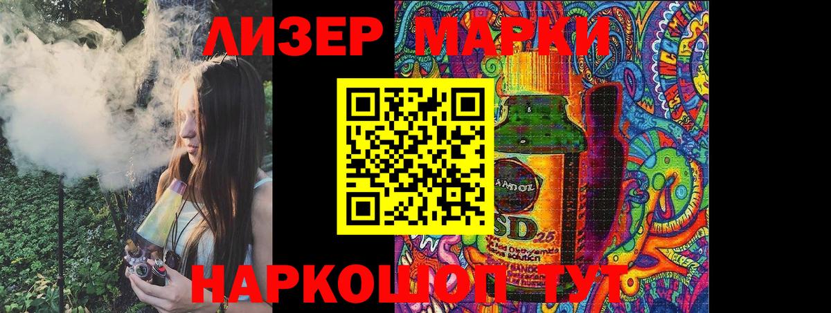 Марки NBOMe 1,5мг  Вход с VPN  Дальнереченск 
