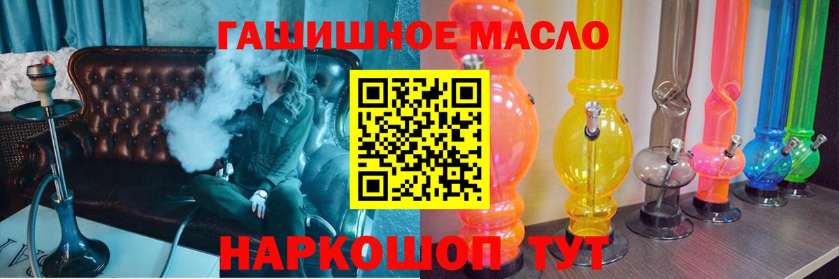 Дистиллят ТГК Wax Дальнереченск