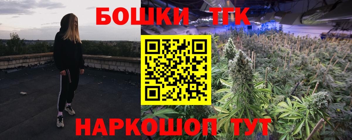 Шишки марихуана VHQ  Шишки марихуана SATIVA & INDICA  Каннабис OG Kush  Дальнереченск  Вход с VPN 